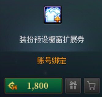代币券临期 推荐购买商品11