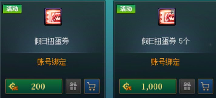 代币券临期 推荐购买商品14