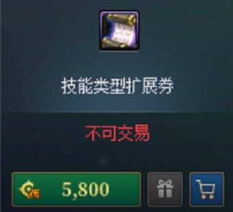 代币券临期 推荐购买商品16