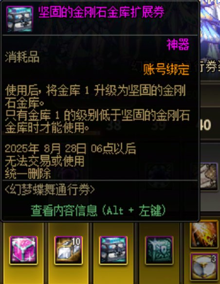 代币券临期 推荐购买商品18