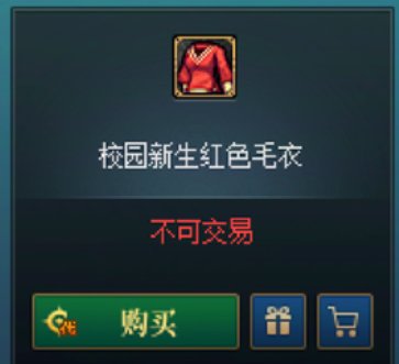 代币券临期 推荐购买商品21