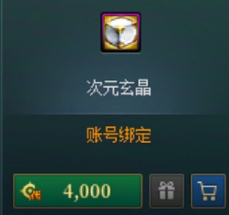 代币券临期 推荐购买商品22