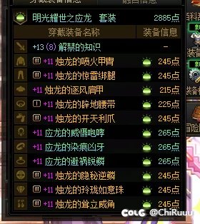 哈哈哈，买了一套夏日突然就毕业啦1