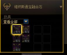 全勤没出过通宝这对吗？1