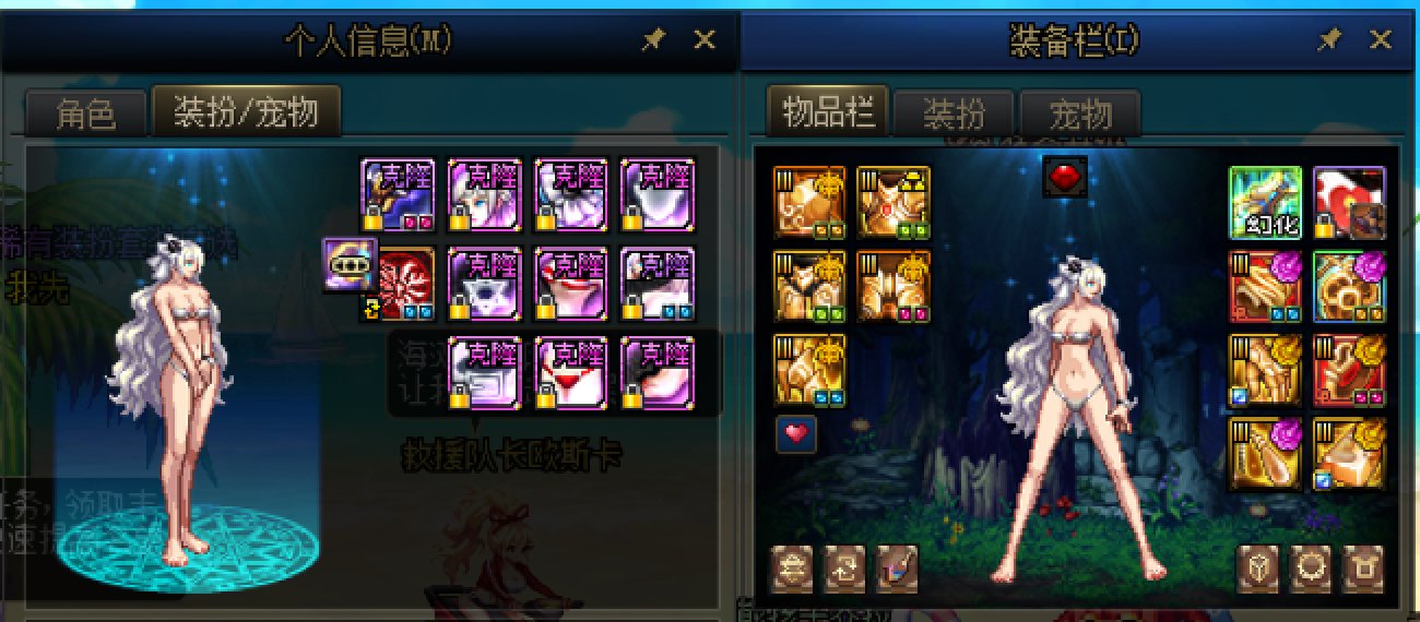 女枪手夏日套染色1