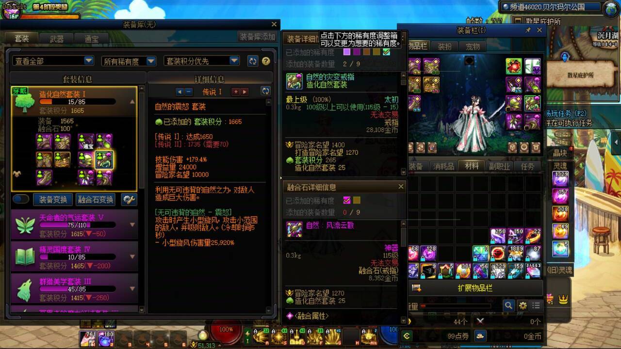 我不明白（奉化口音）1