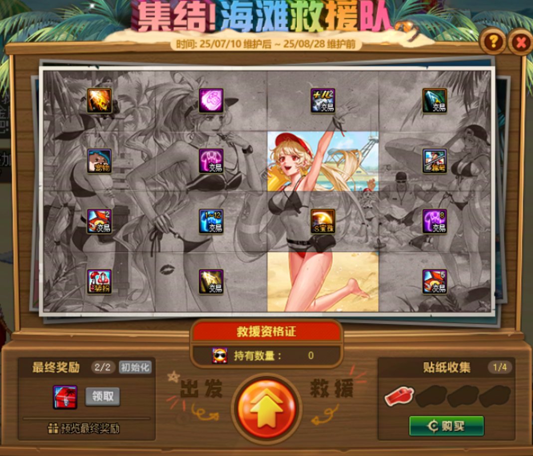 好像有点欧哦1