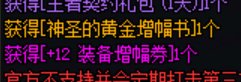 好像有点欧哦2