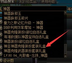 透明龙袍先别急着买1