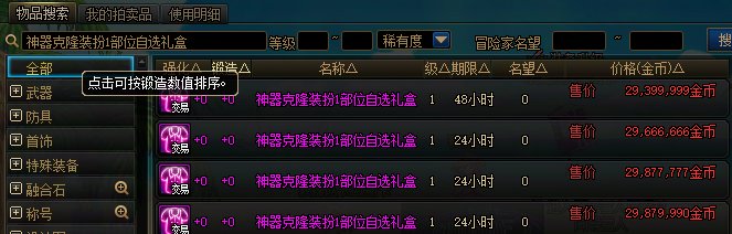 夏日礼包回血率崩盘拉！！！1