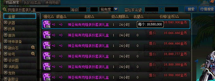 夏日礼包回血率崩盘拉！！！2