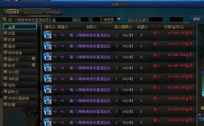 夏日礼包回血率崩盘拉！！！4