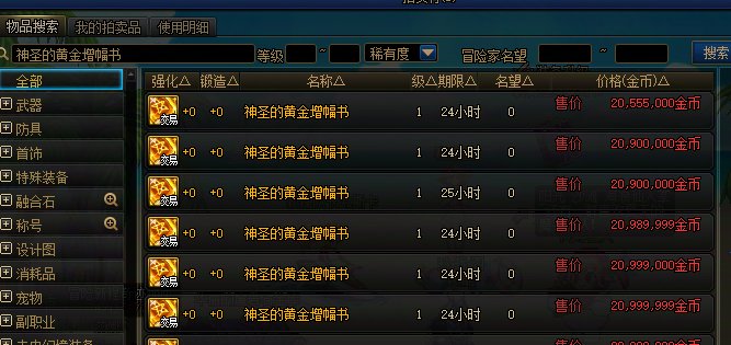 夏日礼包回血率崩盘拉！！！5