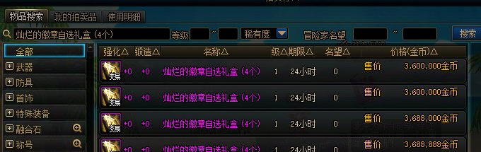 夏日礼包回血率崩盘拉！！！6