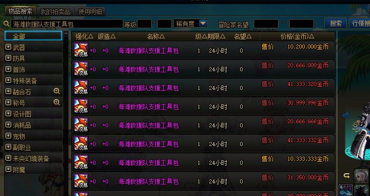 夏日礼包回血率崩盘拉！！！8