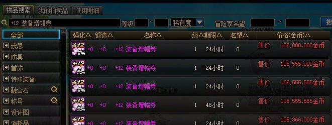 夏日礼包回血率崩盘拉！！！7