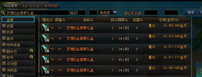 夏日礼包回血率崩盘拉！！！9