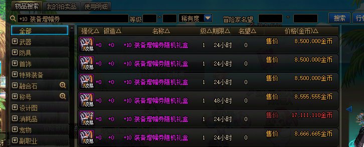 夏日礼包回血率崩盘拉！！！10