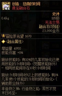 如果开了太阳，队友没放三觉1