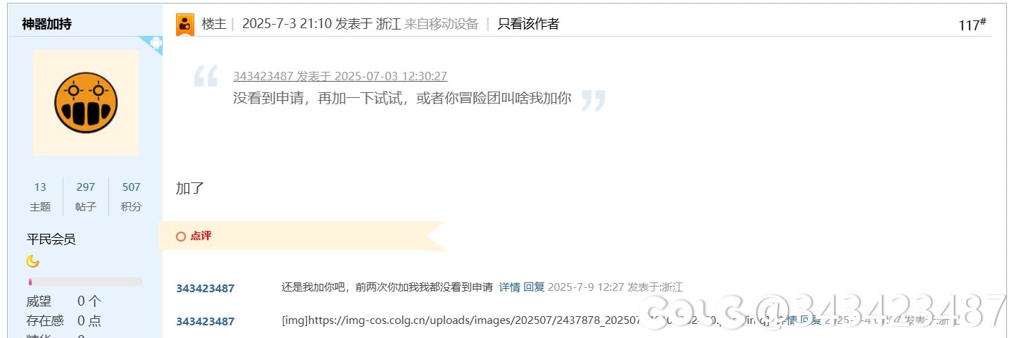 回复一下8000W收1-12期自选的事4