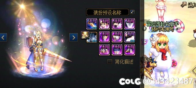 回复一下8000W收1-12期自选的事8