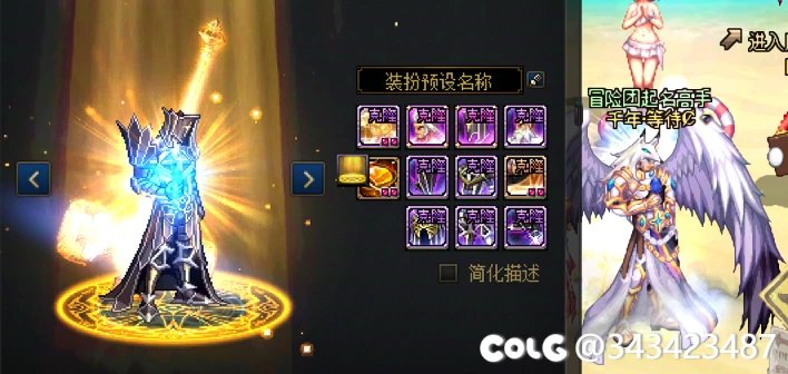 回复一下8000W收1-12期自选的事9