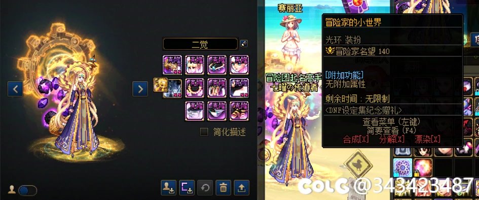 回复一下8000W收1-12期自选的事10
