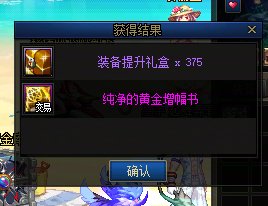 我怀疑下游戏的概率1