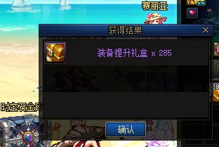 我怀疑下游戏的概率2