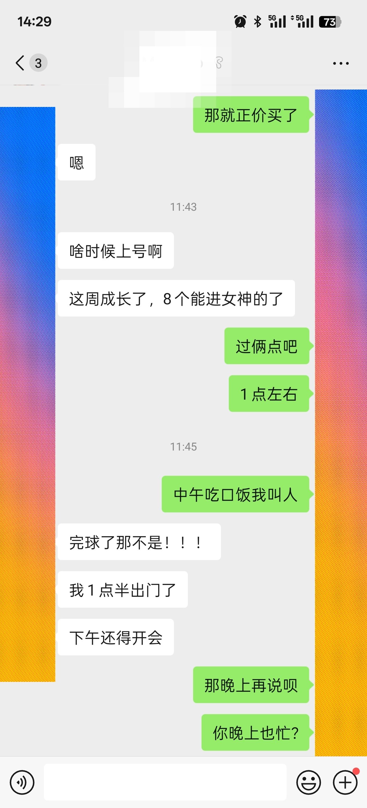 夏日来了心寒了，到底应不应该帮回归朋友双开打本？1