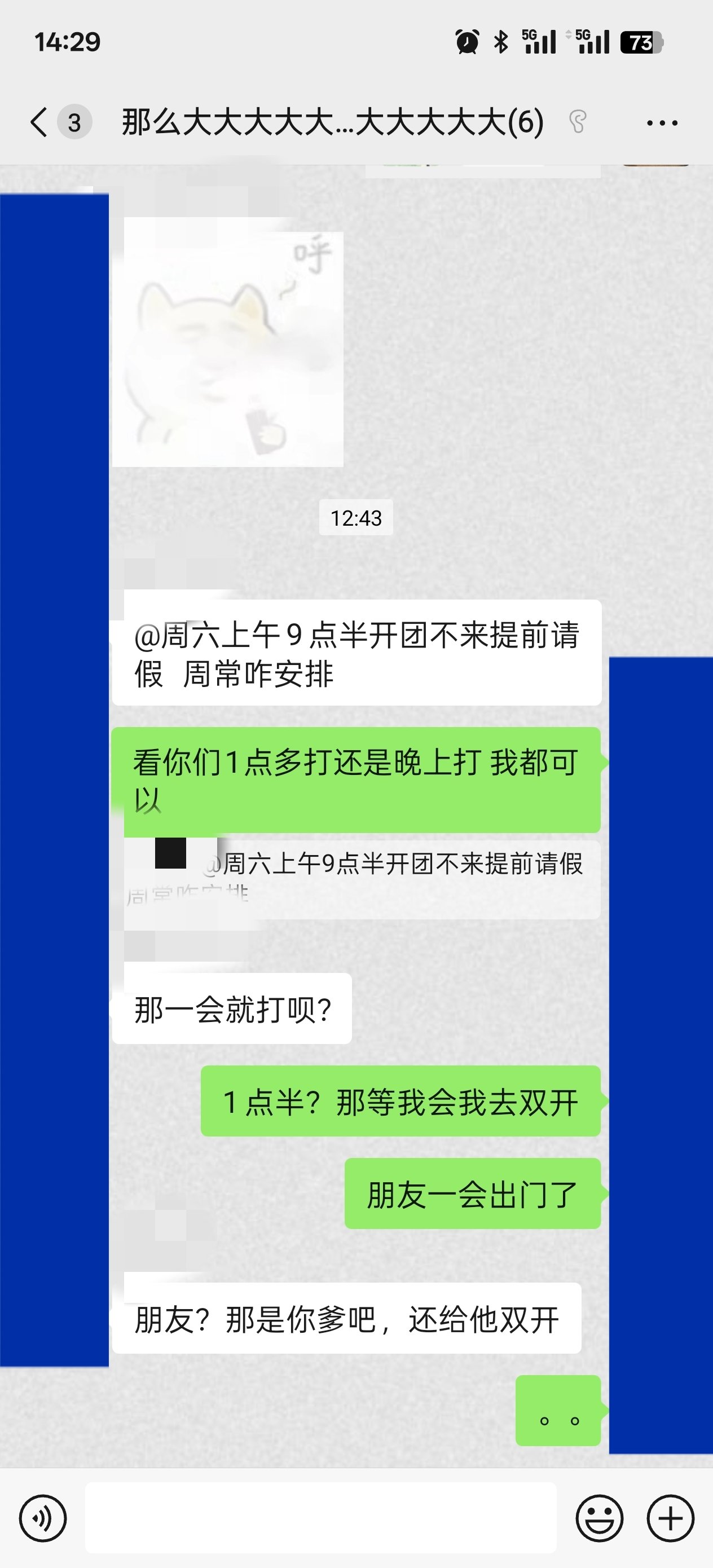 夏日来了心寒了，到底应不应该帮回归朋友双开打本？4