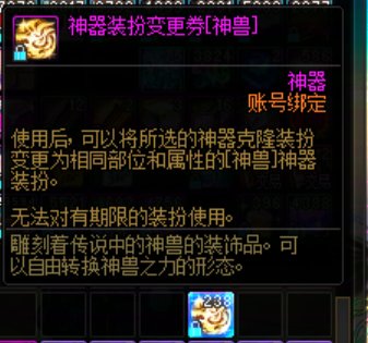 相当于龙1购买的4折券了3