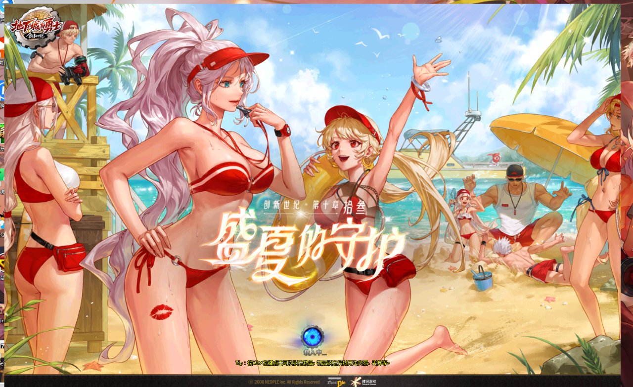有没有大佬有这个无水印图 想拿来当壁纸1