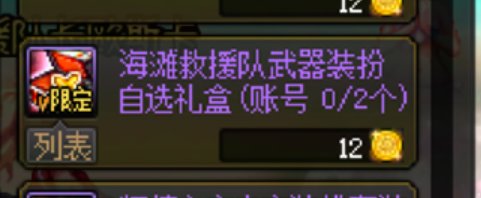 这武器装扮总共几个1