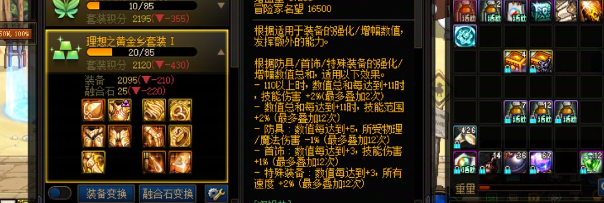 天冷了，大家多穿衣服，毕竟天气变暖才会出白金1