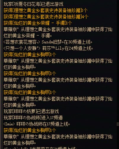 天冷了，大家多穿衣服，毕竟天气变暖才会出白金3