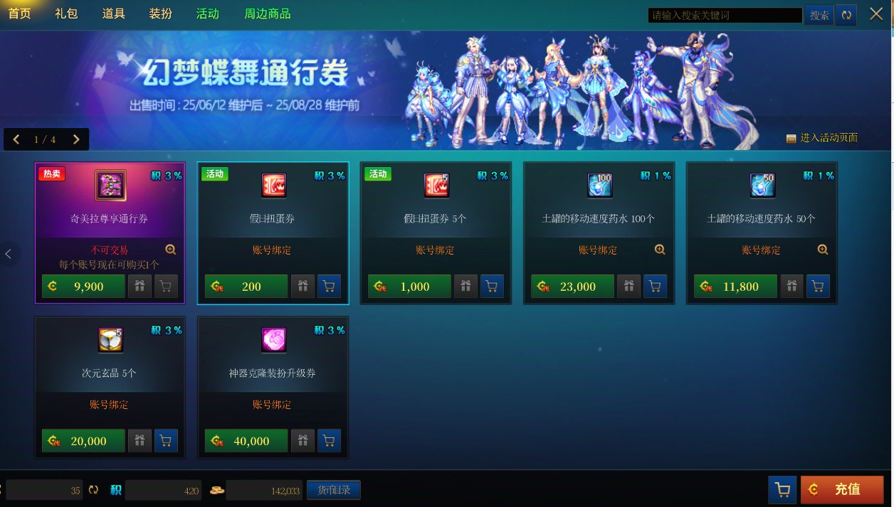 笑死 今夕是何年1