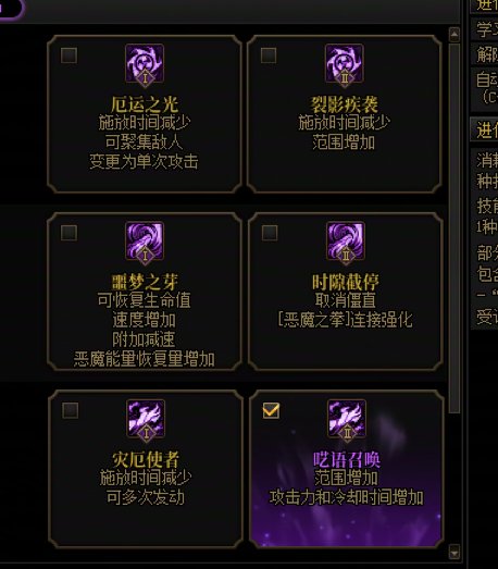 大号复仇的加点2