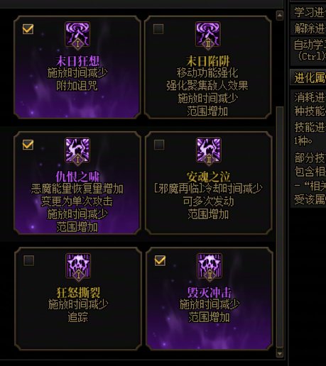 大号复仇的加点4