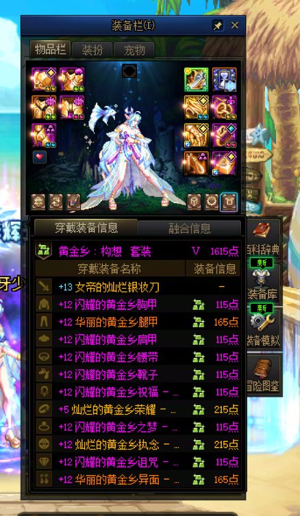 大佬们请问5.4名望模拟2亿可以打蔚蓝号么3