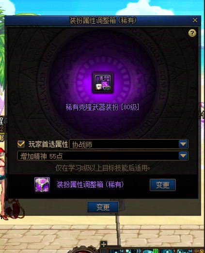 淘汰的稀有武器装扮可以发光发热3