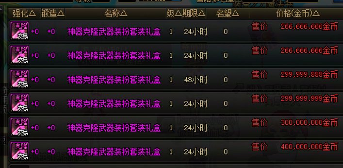 龙武开盘2.61