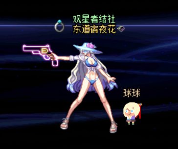夏日了，发点小存货7