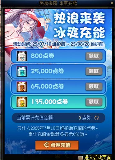 我不要你觉得，我要我觉得1