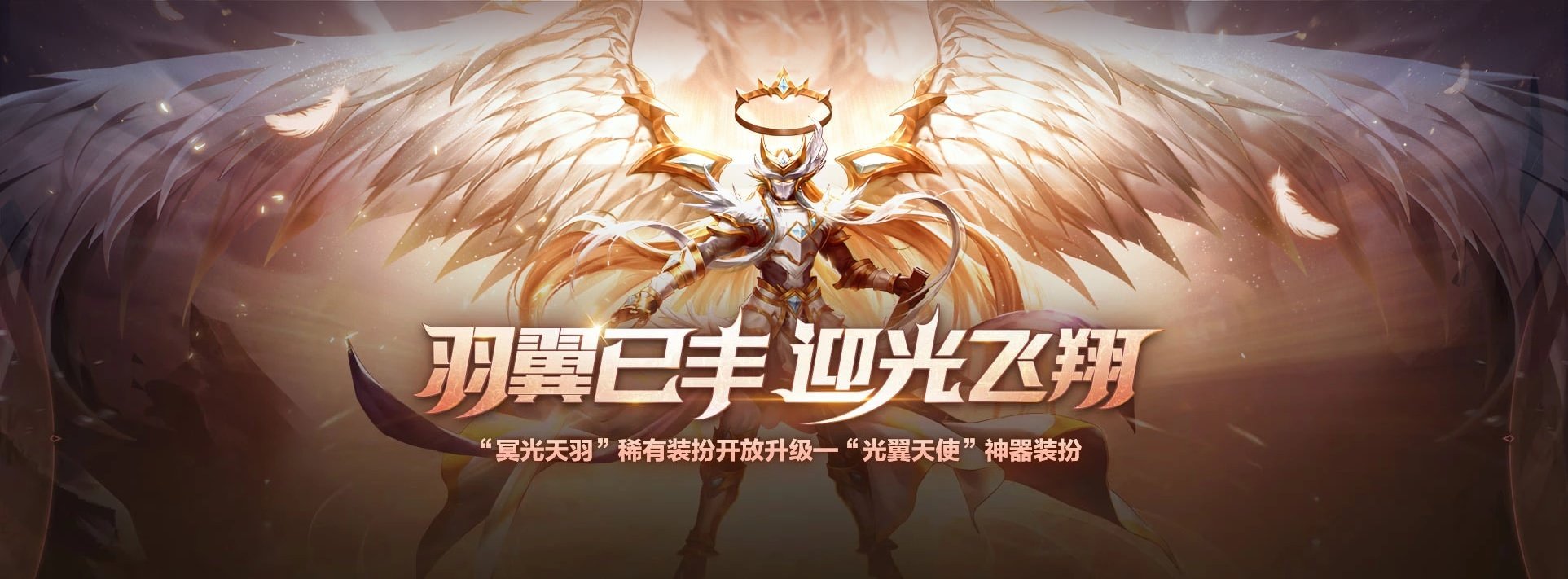 【0707】【杂谈】光翼天使龙袍简评（男角色篇）1