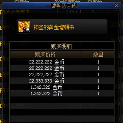 怎么年年礼包都有天帝玩家1