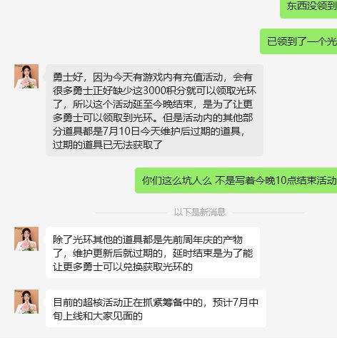 坑人的玩意，领了什么都没有2