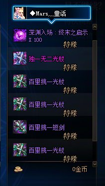哪有装备检测，别瞎说1