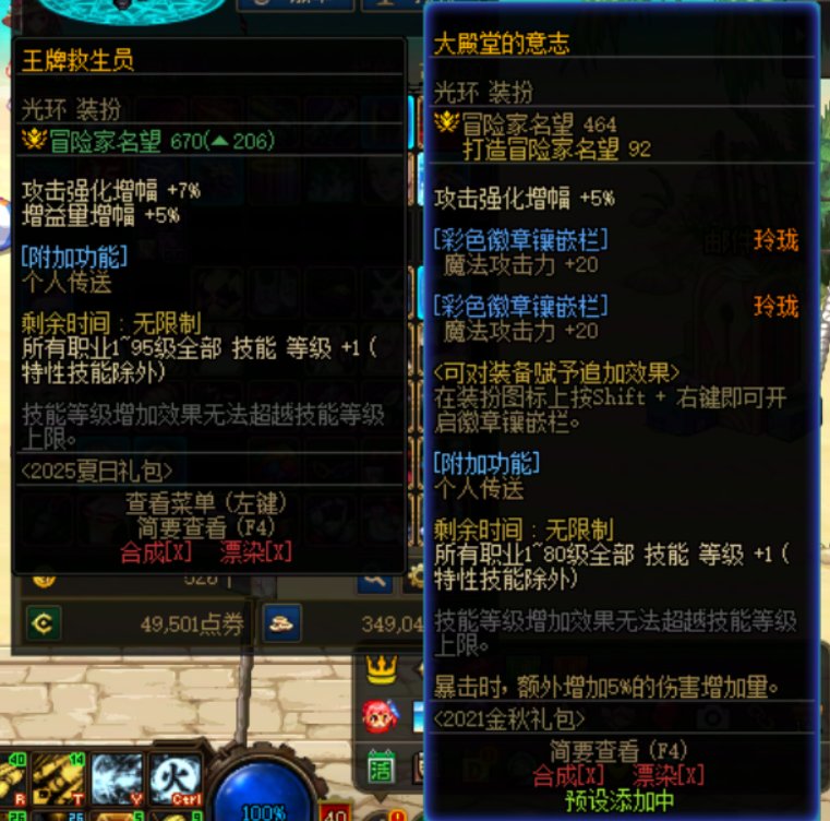 不是，这个玩意没徽章栏啊1