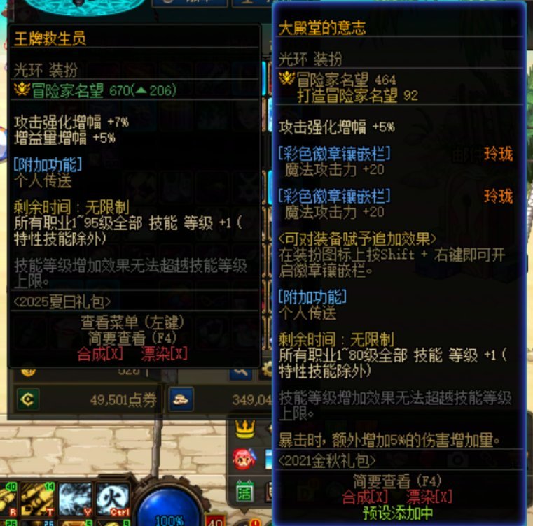 这个光环真没徽章栏啊1
